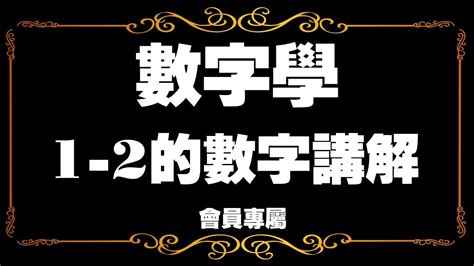 有意義的數字組合|各種數字組合所代表的中文意思！